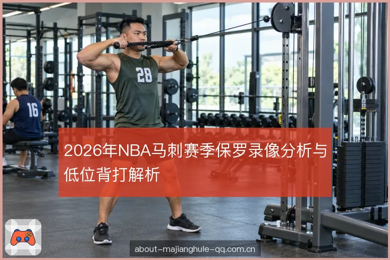 背打时机的克制选择