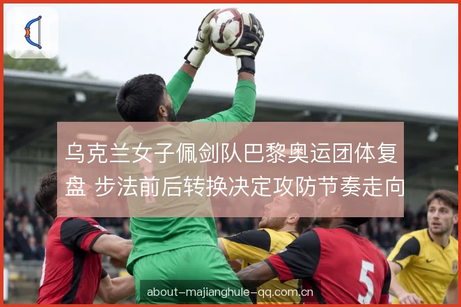 距离控制中的前后取舍